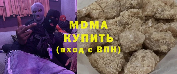 мяу мяу кристалл Богородск